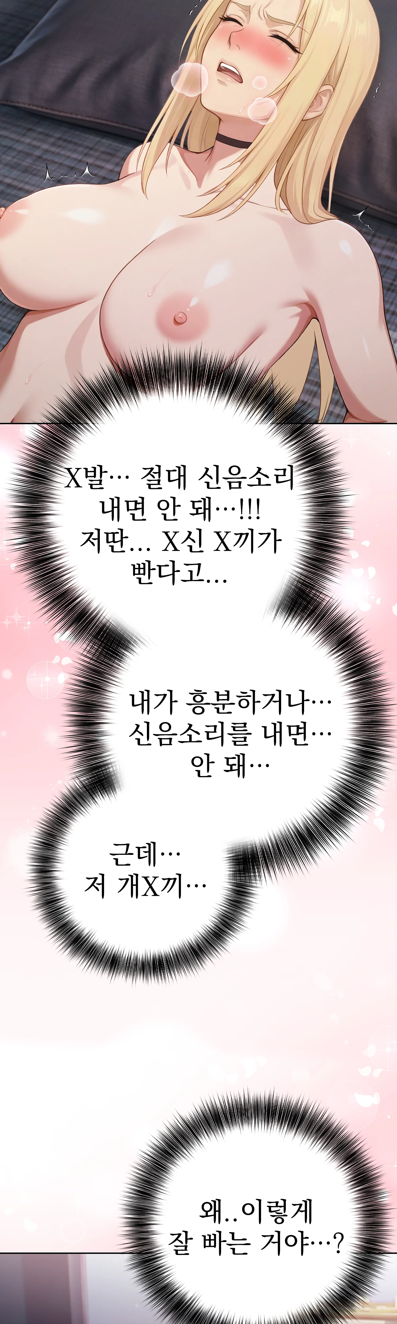 3화 168